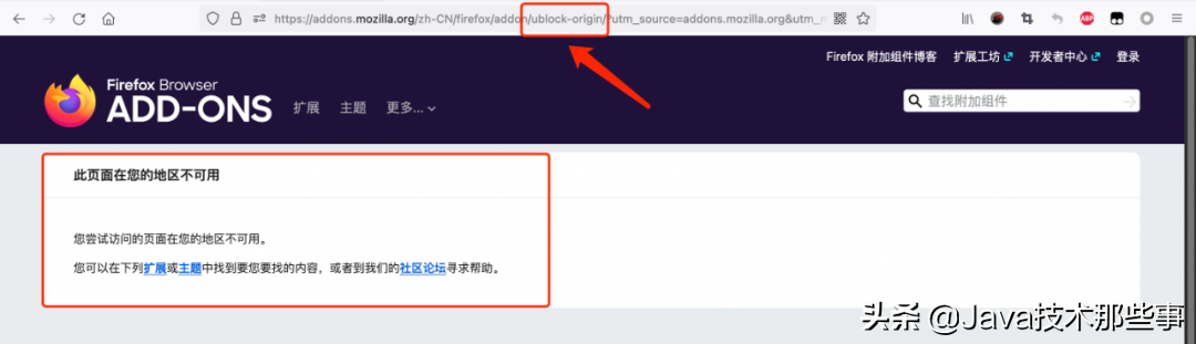 Firefox 禁止中国用户?