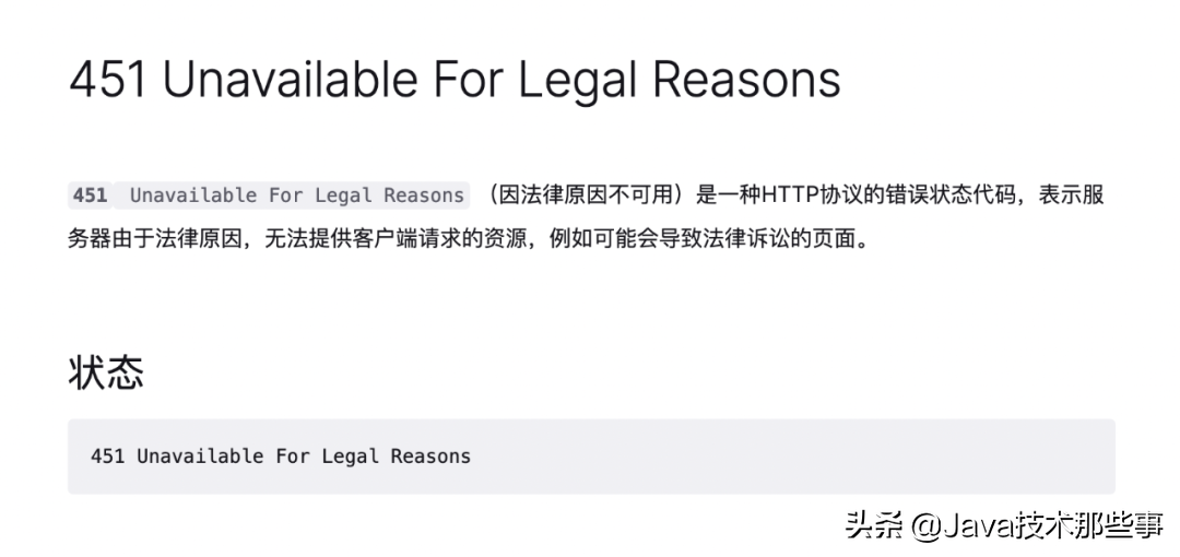 Firefox 禁止中国用户?