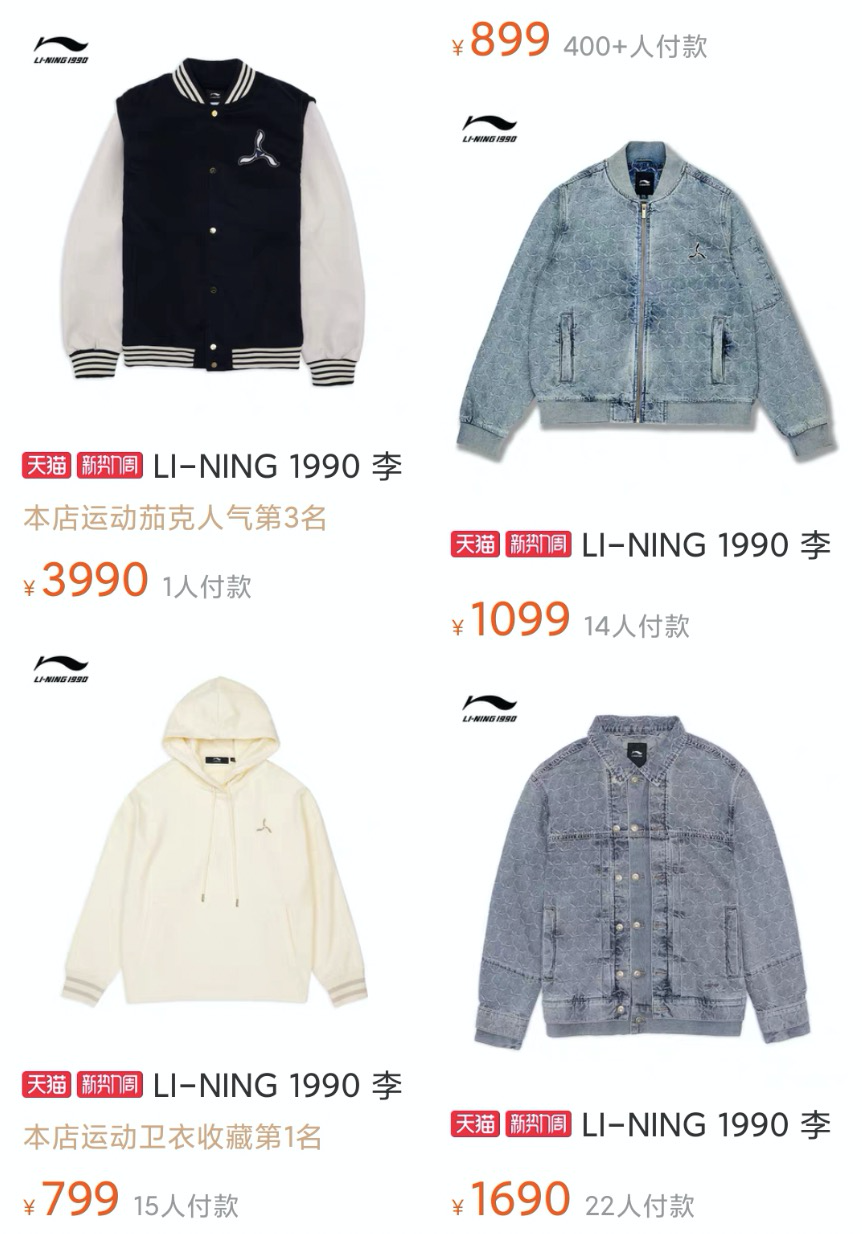 中国“李安”,抗衡耐克阿迪