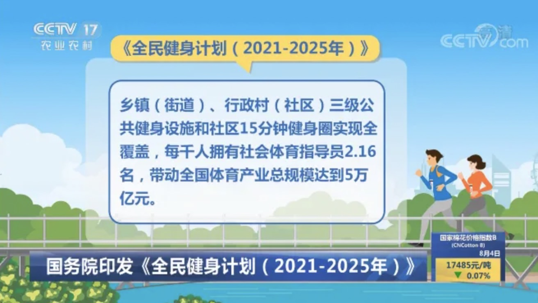 中国“李安”,抗衡耐克阿迪