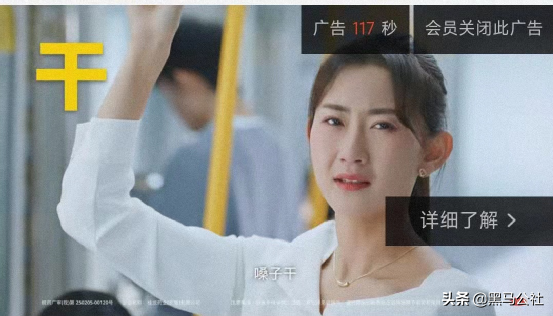 因屏蔽腾讯、优酷广告,良心浏览器被迫下架