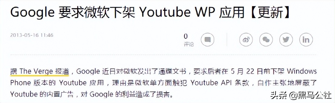 因屏蔽腾讯、优酷广告,良心浏览器被迫下架