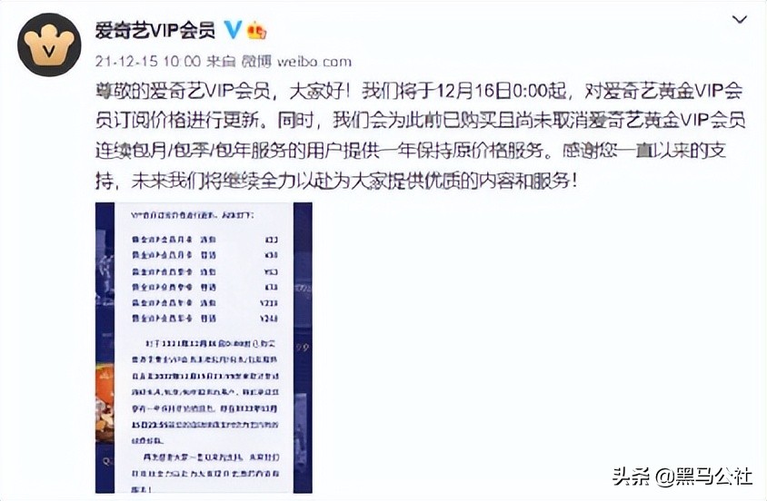 因屏蔽腾讯、优酷广告,良心浏览器被迫下架