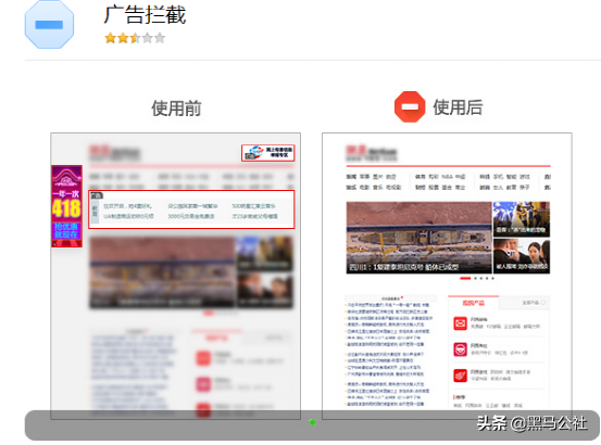 因屏蔽腾讯、优酷广告,良心浏览器被迫下架