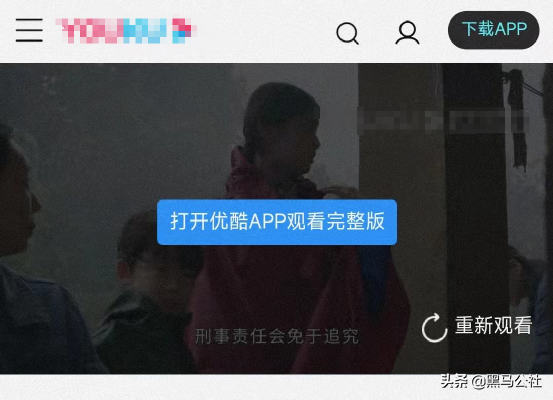 因屏蔽腾讯、优酷广告,良心浏览器被迫下架
