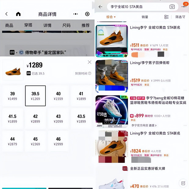null null
