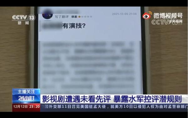 只见流量不见含金量,影视作品过度营销赢不来观众的心
