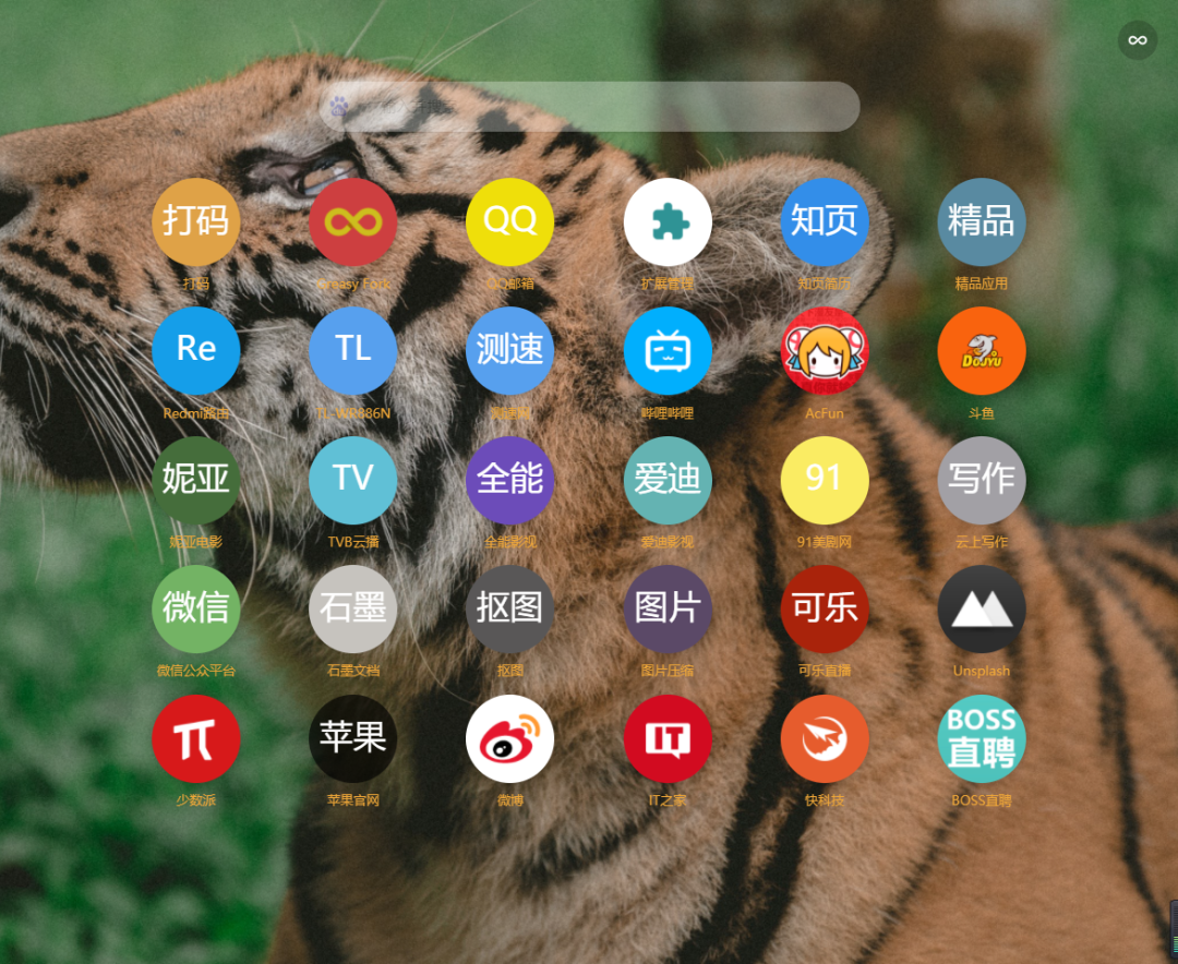 禁止中国用户安装广告插件!火狐这操作绝了