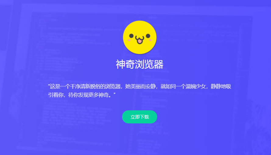 禁止中国用户安装广告插件！火狐这操作绝了
