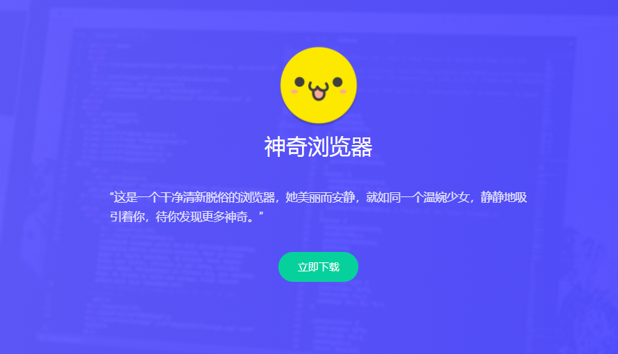 禁止中国用户安装广告插件!火狐这操作绝了