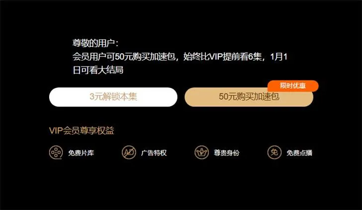 禁止中国用户安装广告插件!火狐这操作绝了