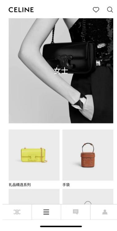CELINE与京东奢品亲密接触,线上成奢侈品品牌数字化转型主阵地