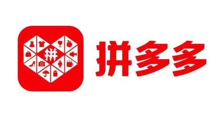 拼多多起诉国家知识产权局,二审败诉