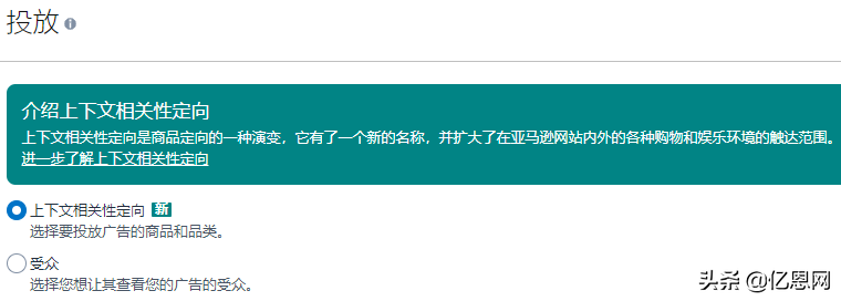 7000次点击一单不出！Prime Day前广告爆了