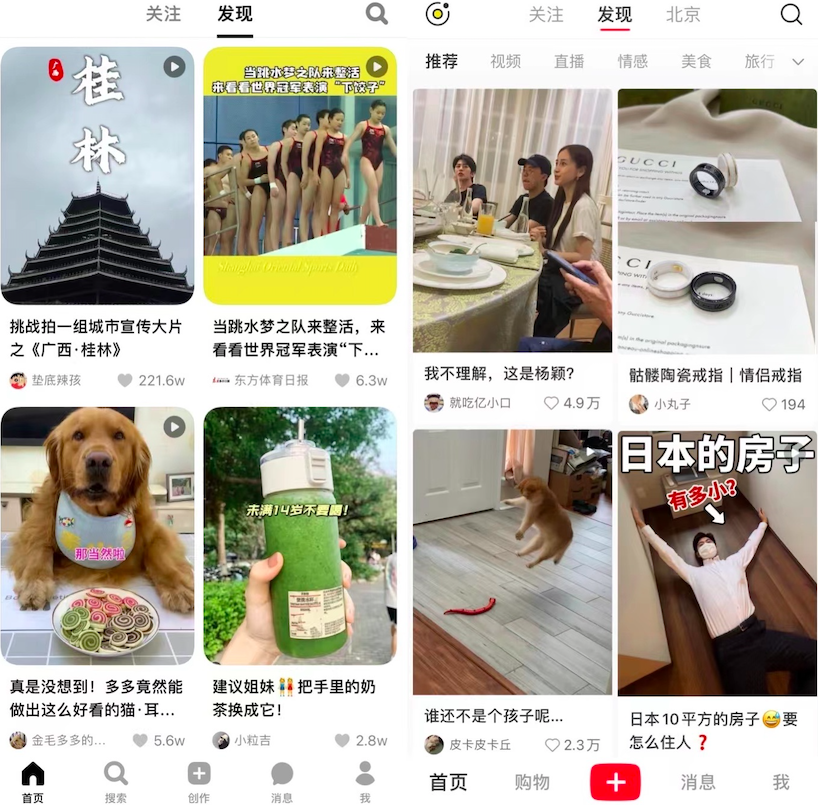 小红书终成字节心病