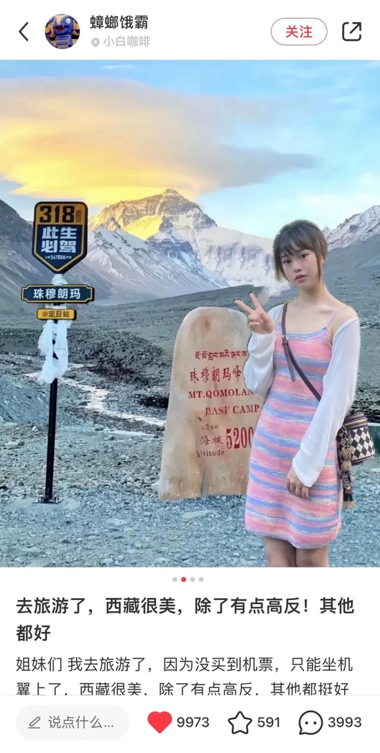 图源小红书App截图