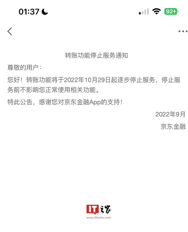 null null