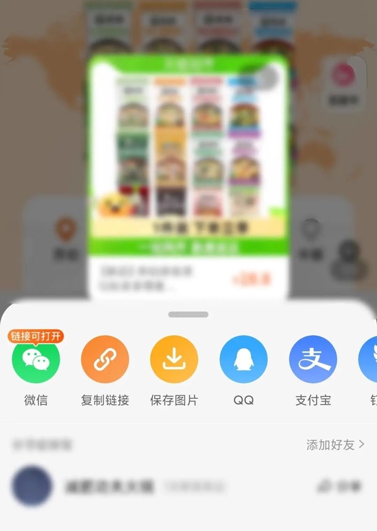 图/淘宝商品分享界面   来源/燃次元截图