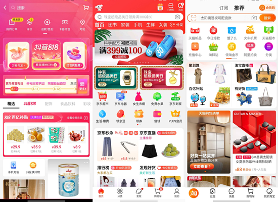(图源:网络)