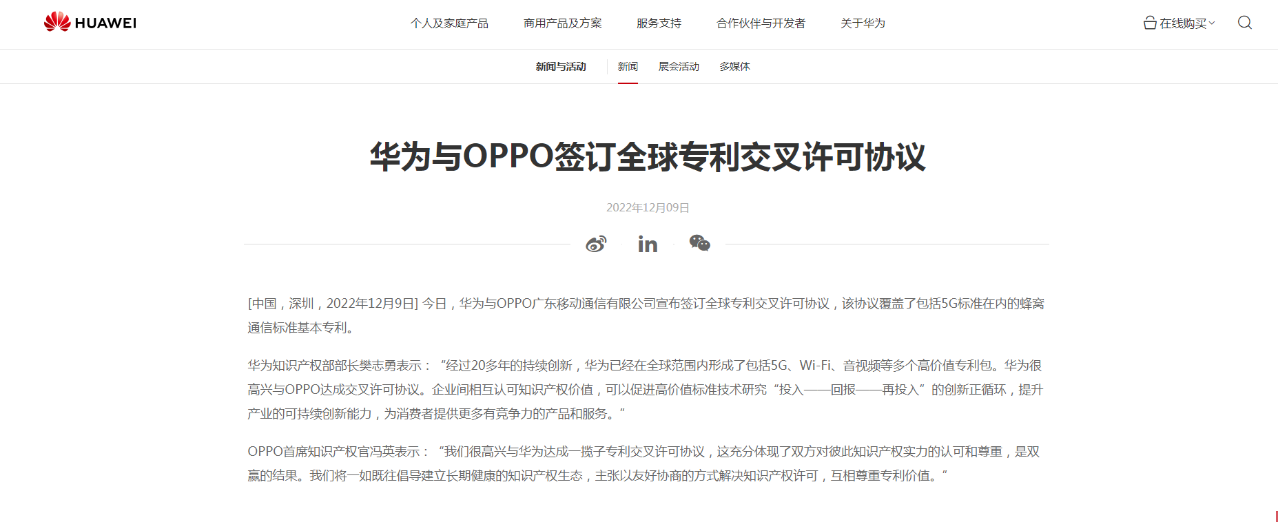 图片来源: