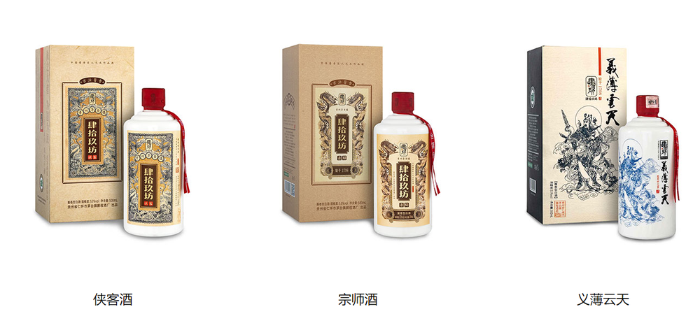 图源：肆拾玖坊官网