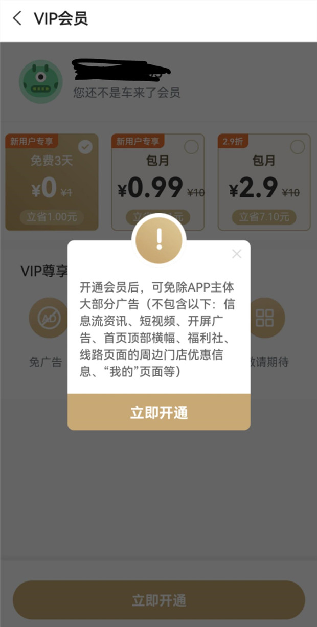 null null