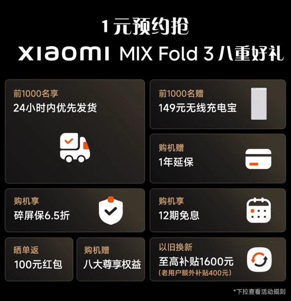 【本文结束】如需转载请务必注明出处:快科技责任编辑:振亭