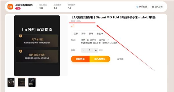 【本文结束】如需转载请务必注明出处:快科技责任编辑:振亭