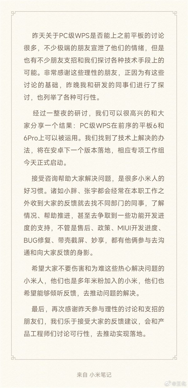 【本文结束】如需转载请务必注明出处:快科技责任编辑:乃河