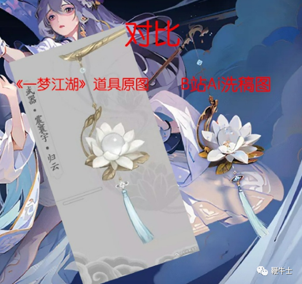 null null