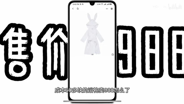 null null
