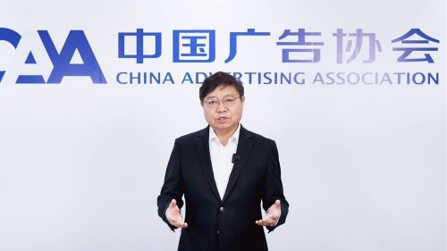 ((中国广告协会会长、国际广告协会全球副主席 张国华)) ((中国广告协会会长、国际广告协会全球副主席 张国华))