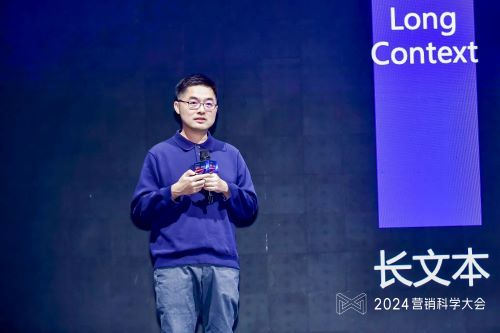 (明略科技集团副总裁、大模型基础架构团队负责人 何敏) (明略科技集团副总裁、大模型基础架构团队负责人 何敏)