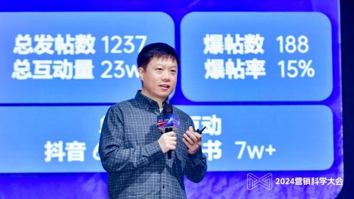 (明略科技集团创始人、董事长兼首席执行官 吴明辉) (明略科技集团创始人、董事长兼首席执行官 吴明辉)