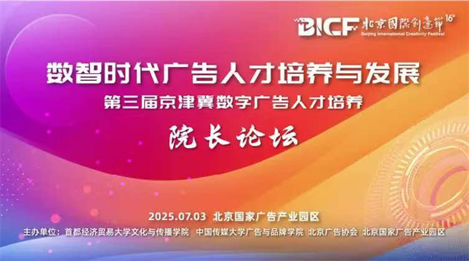 微信图片_20250703160547.jpg