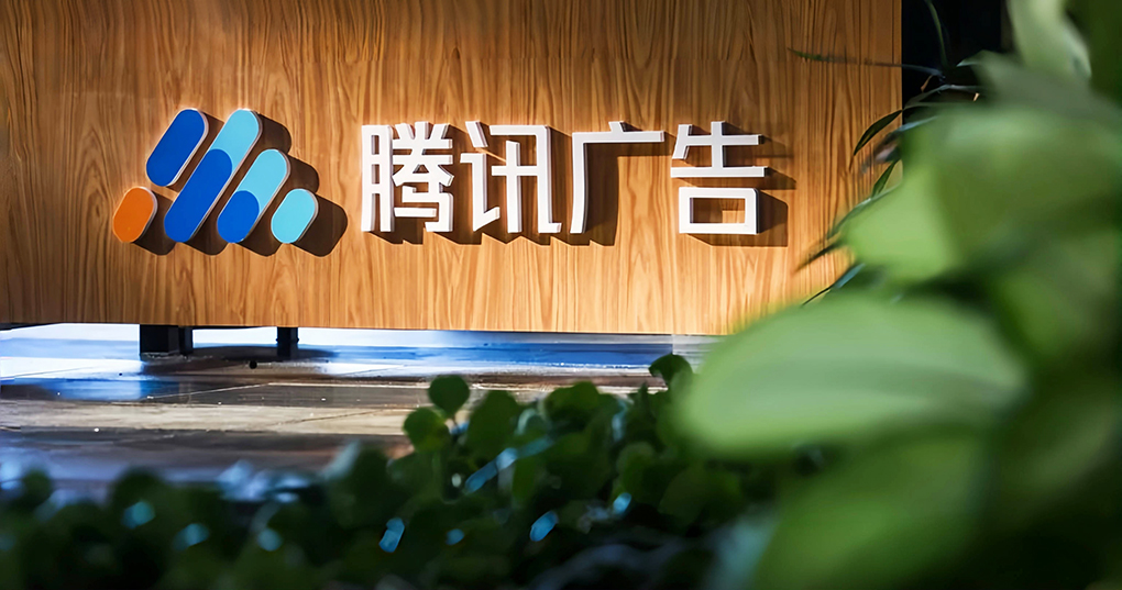 微信广告生态变现持续增长，背后的技术亮点有哪些？