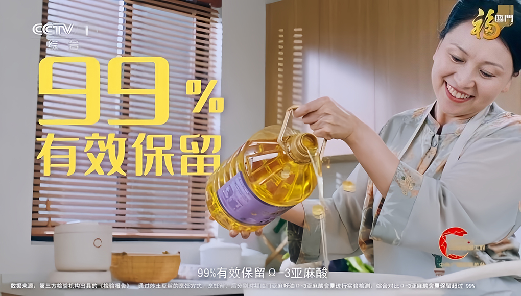 以初心守护万家滋味，中粮福临门与总台开启新一轮深度合作