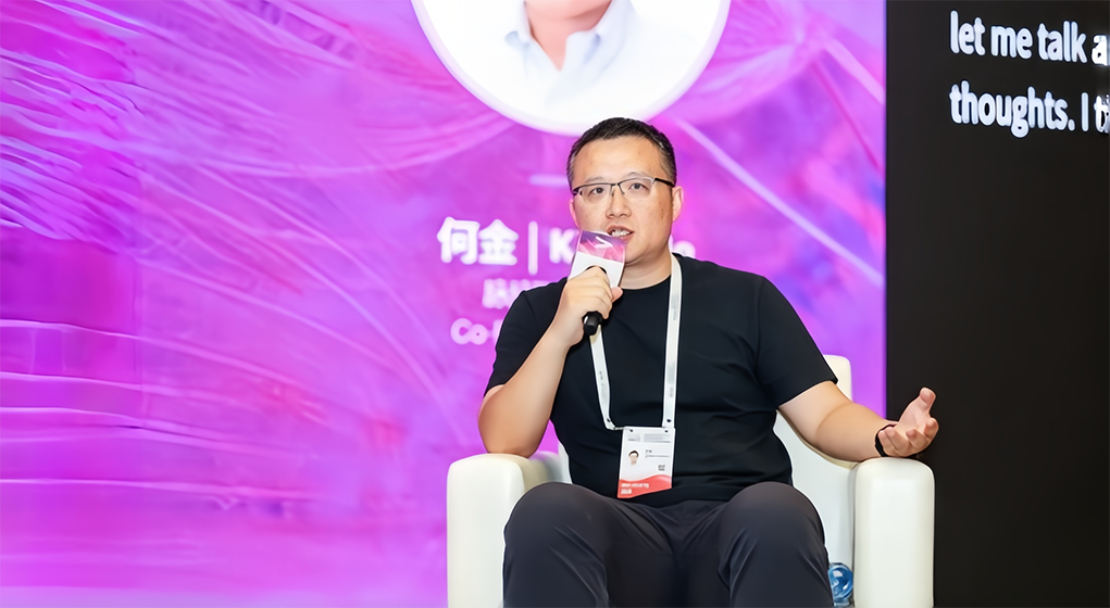 何金：AI时代，商业竞争从争夺注意力转向争夺Agent权重